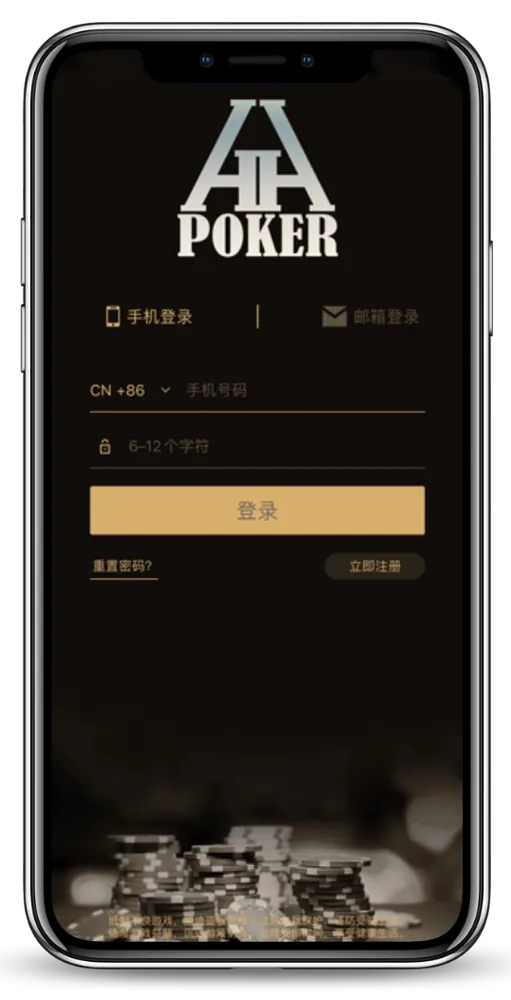 hhpoker怎么加入俱乐部